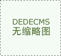 这将有帮于鞭策出产力性跃迁和出产关系深刻性