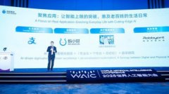 韩歆毅分享了蚂蚁对AI时代领取的思虑