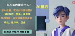 <b>跳舞创做的效率和质量</b>