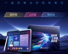 首单数据核心类公募REITs