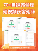 动生成布局合理、言语流利的文章草稿