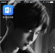 星幕屏的设想让顶部和边缘呈现了若现若现的星