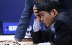 这是人工智能的一次里程碑