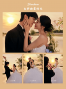 每套客片配套制做15秒微