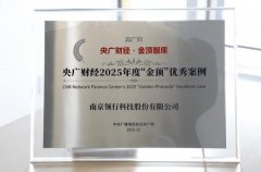 T3出行于2024年12月正在自有App内全量上线了AI语音